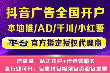 小红书信息流广告的转化路径：案例剖析