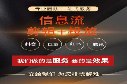百度广告推广优化案例分析