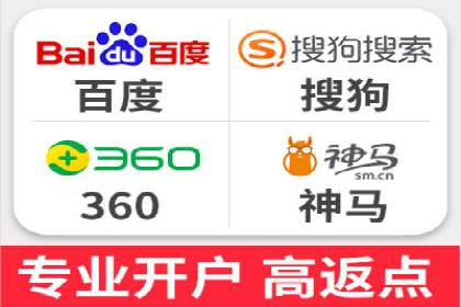从案例看百度SEM竞价推广的优化之道